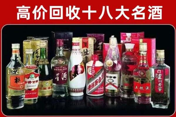 昌图回收老酒