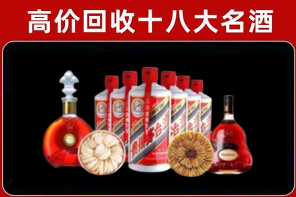 昌图回收烟酒店
