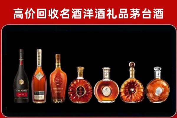 昌图回收拉菲红酒