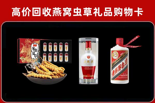 昌图回收烟酒哪家好