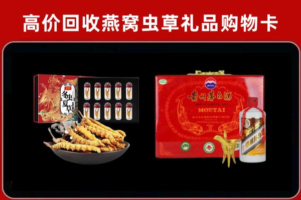 昌图回收15年茅台酒